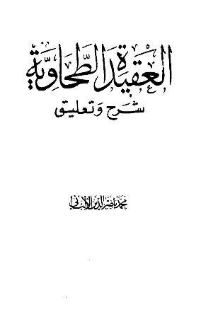 المكتبة الوقفية للكتب المصورة