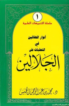 المكتبة الوقفية للكتب المصورة