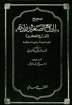 المكتبة الوقفية للكتب المصورة