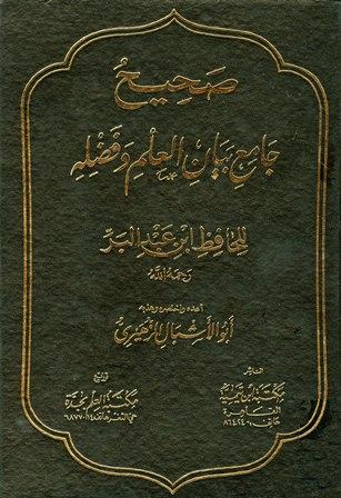 المكتبة الوقفية للكتب المصورة