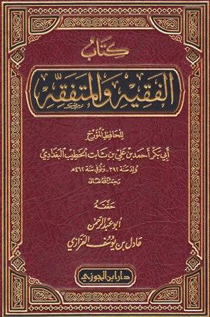 المكتبة الوقفية للكتب المصورة