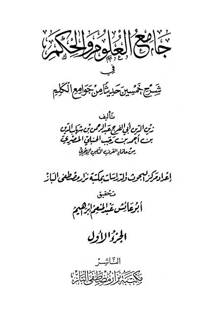 المكتبة الوقفية للكتب المصورة