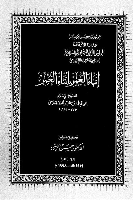 المكتبة الوقفية للكتب المصورة