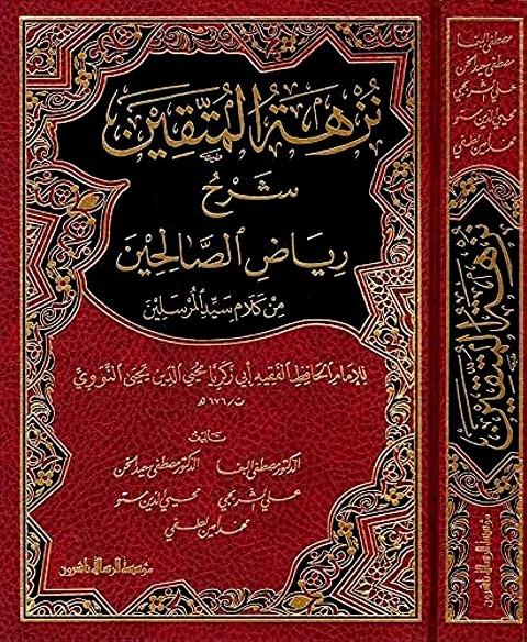 المكتبة الوقفية للكتب المصورة