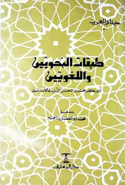 المكتبة الوقفية للكتب المصورة