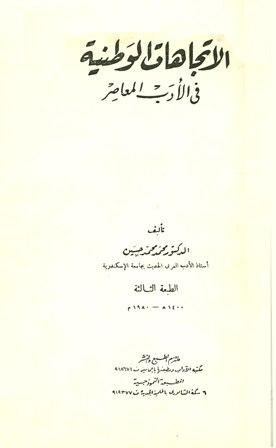 المكتبة الوقفية للكتب المصورة