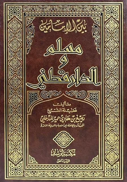 المكتبة الوقفية للكتب المصورة