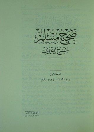 المكتبة الوقفية للكتب المصورة