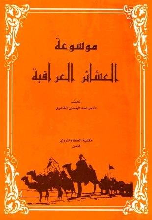 المكتبة الوقفية للكتب المصورة
