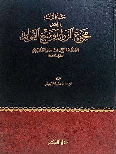 المكتبة الوقفية للكتب المصورة