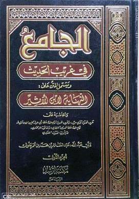 المكتبة الوقفية للكتب المصورة