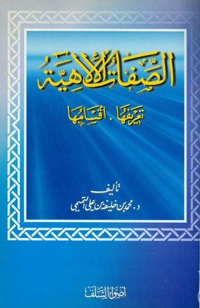 المكتبة الوقفية للكتب المصورة