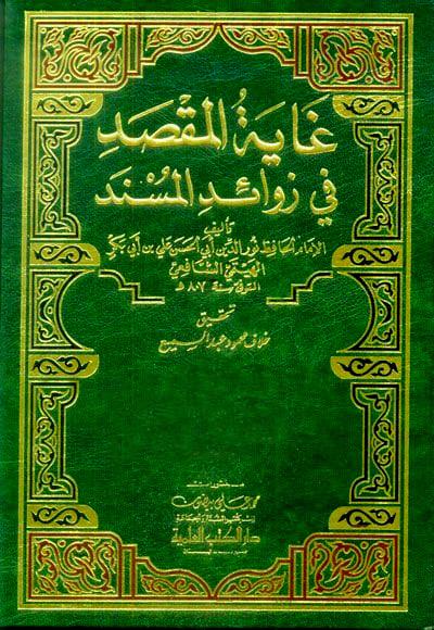 المكتبة الوقفية للكتب المصورة
