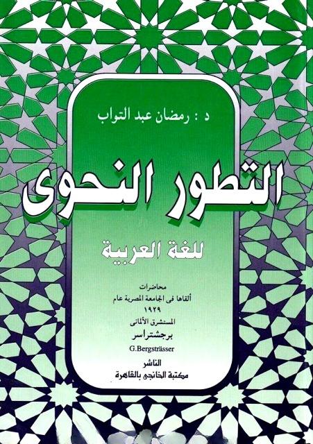 المكتبة الوقفية للكتب المصورة