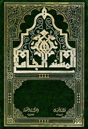 المكتبة الوقفية للكتب المصورة