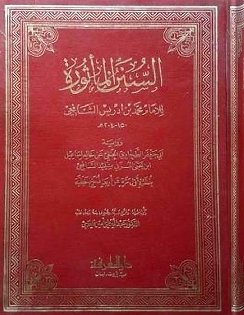 المكتبة الوقفية للكتب المصورة
