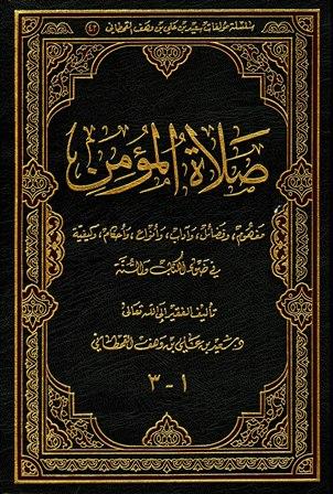 المكتبة الوقفية للكتب المصورة