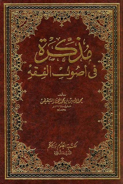 المكتبة الوقفية للكتب المصورة