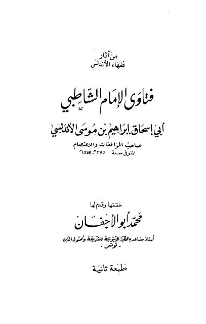 المكتبة الوقفية للكتب المصورة