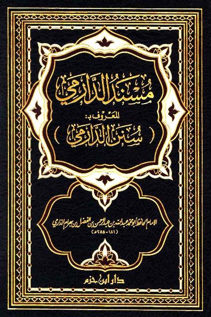 المكتبة الوقفية للكتب المصورة