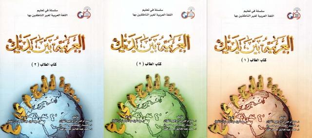 المكتبة الوقفية للكتب المصورة