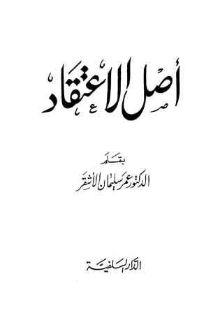 المكتبة الوقفية للكتب المصورة