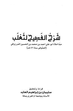المكتبة الوقفية للكتب المصورة