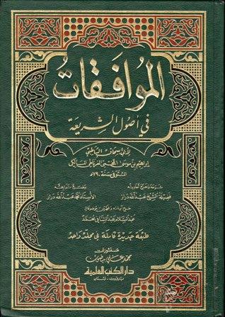 المكتبة الوقفية للكتب المصورة