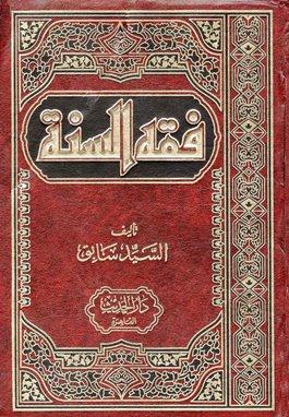 المكتبة الوقفية للكتب المصورة