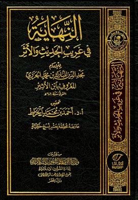 المكتبة الوقفية للكتب المصورة