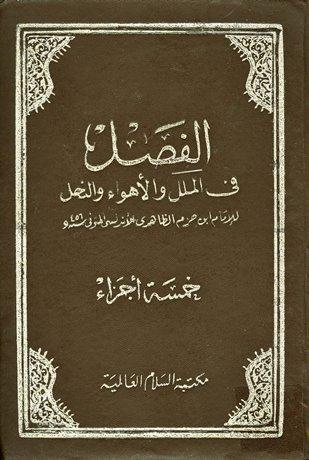 المكتبة الوقفية للكتب المصورة