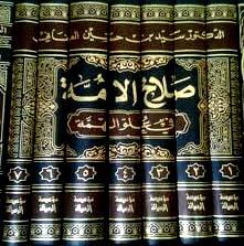 المكتبة الوقفية للكتب المصورة