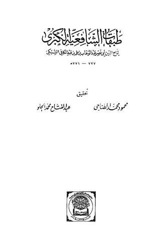 المكتبة الوقفية للكتب المصورة