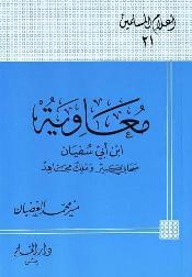 المكتبة الوقفية للكتب المصورة