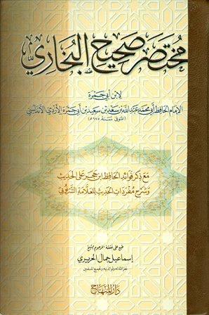 المكتبة الوقفية للكتب المصورة