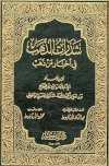 المكتبة الوقفية للكتب المصورة