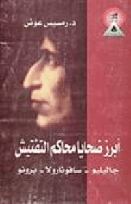 المكتبة الوقفية للكتب المصورة