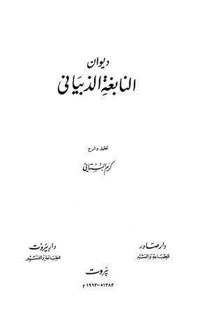 المكتبة الوقفية للكتب المصورة
