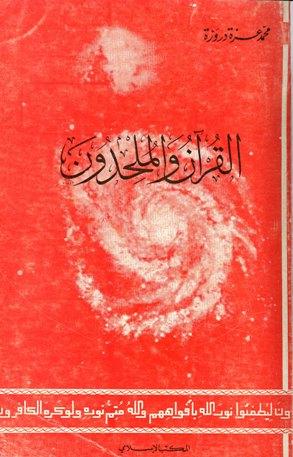 المكتبة الوقفية للكتب المصورة