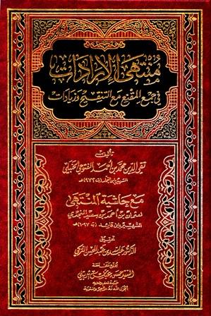 المكتبة الوقفية للكتب المصورة