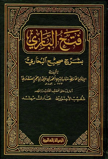 المكتبة الوقفية للكتب المصورة