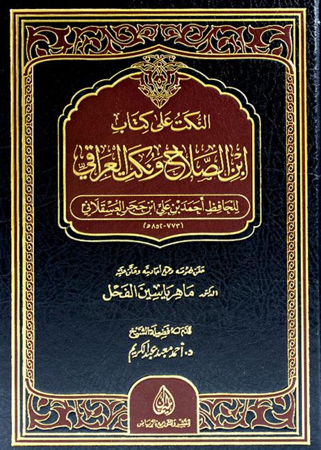 المكتبة الوقفية للكتب المصورة
