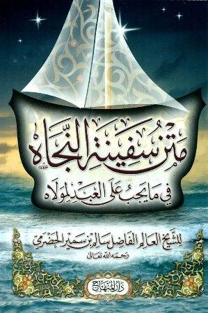 المكتبة الوقفية للكتب المصورة