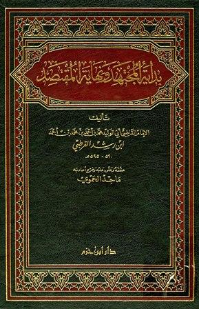 المكتبة الوقفية للكتب المصورة