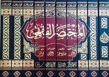 المكتبة الوقفية للكتب المصورة