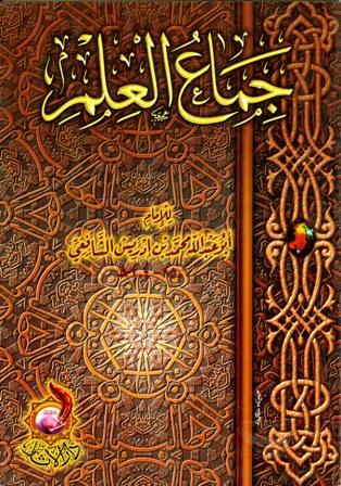 المكتبة الوقفية للكتب المصورة