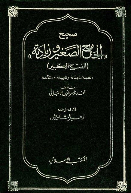 المكتبة الوقفية للكتب المصورة