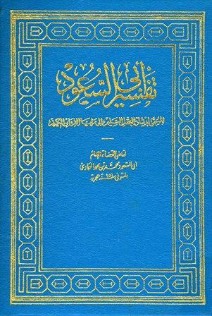 المكتبة الوقفية للكتب المصورة