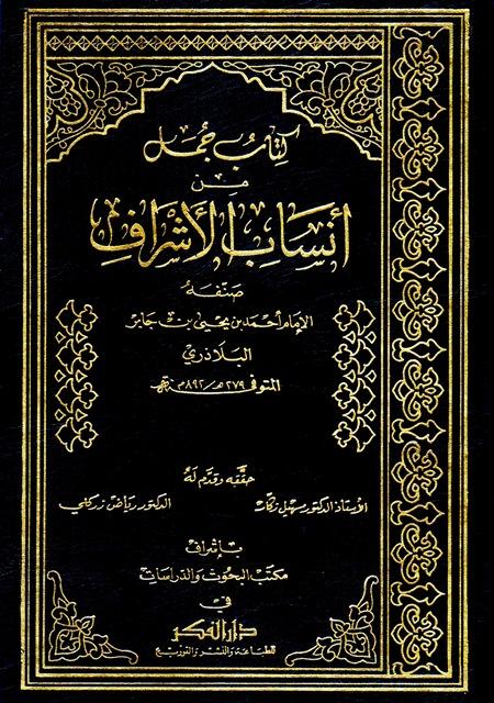 المكتبة الوقفية للكتب المصورة