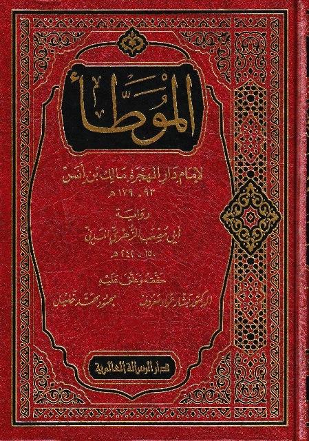 المكتبة الوقفية للكتب المصورة